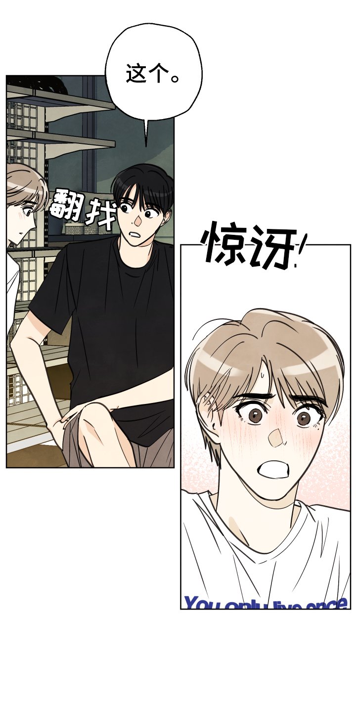 第23章：展示
