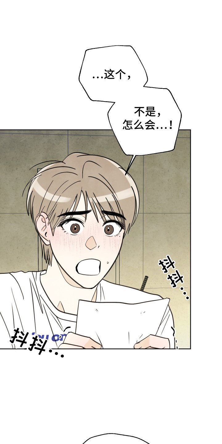 第24章：力量