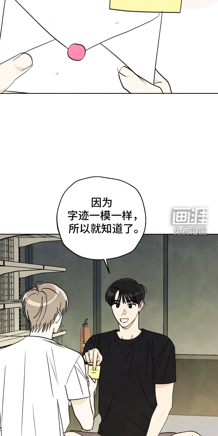第24章：力量
