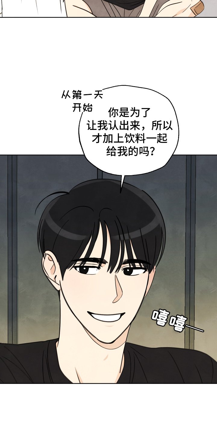 第24章：力量