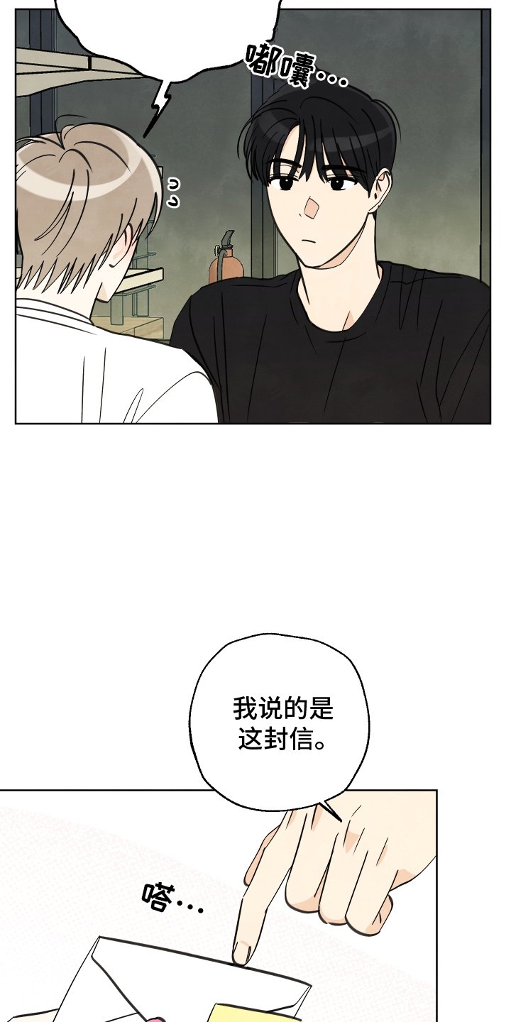 第24章：力量
