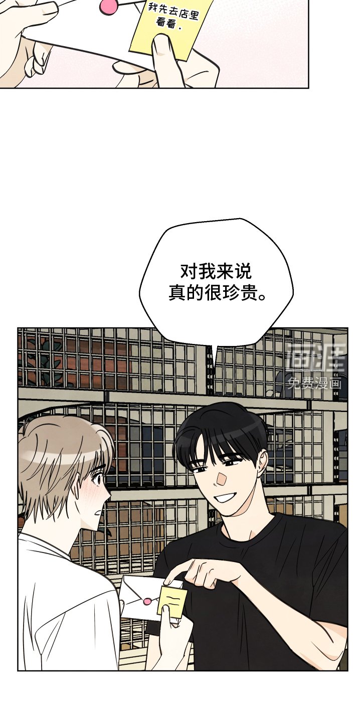 第24章：力量