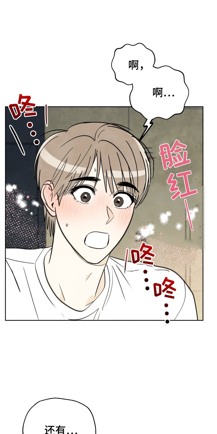 第24章：力量