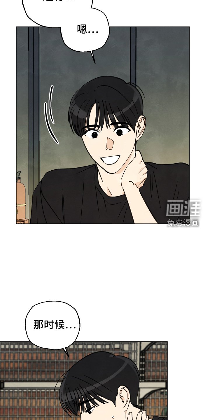 第24章：力量