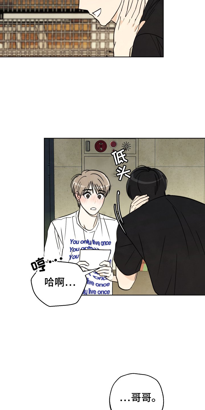 第24章：力量