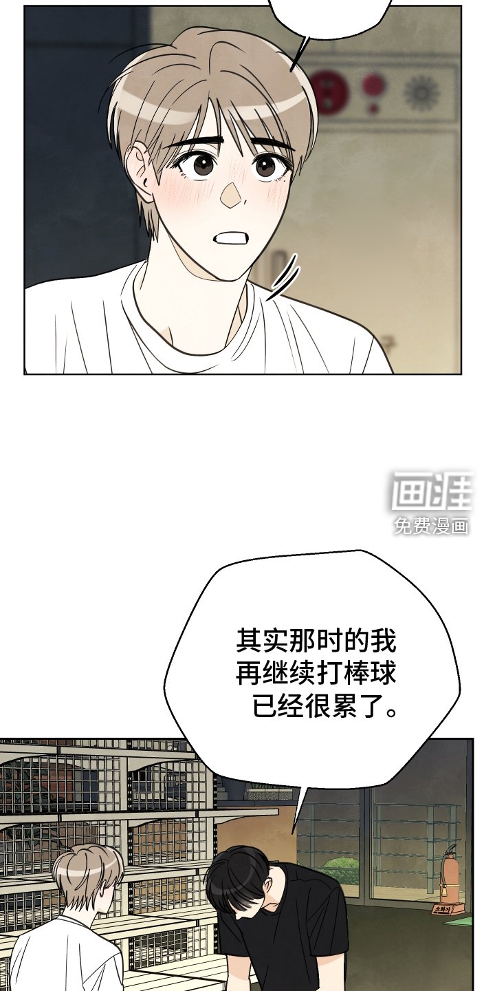 第24章：力量