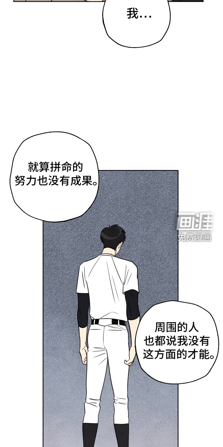 第24章：力量