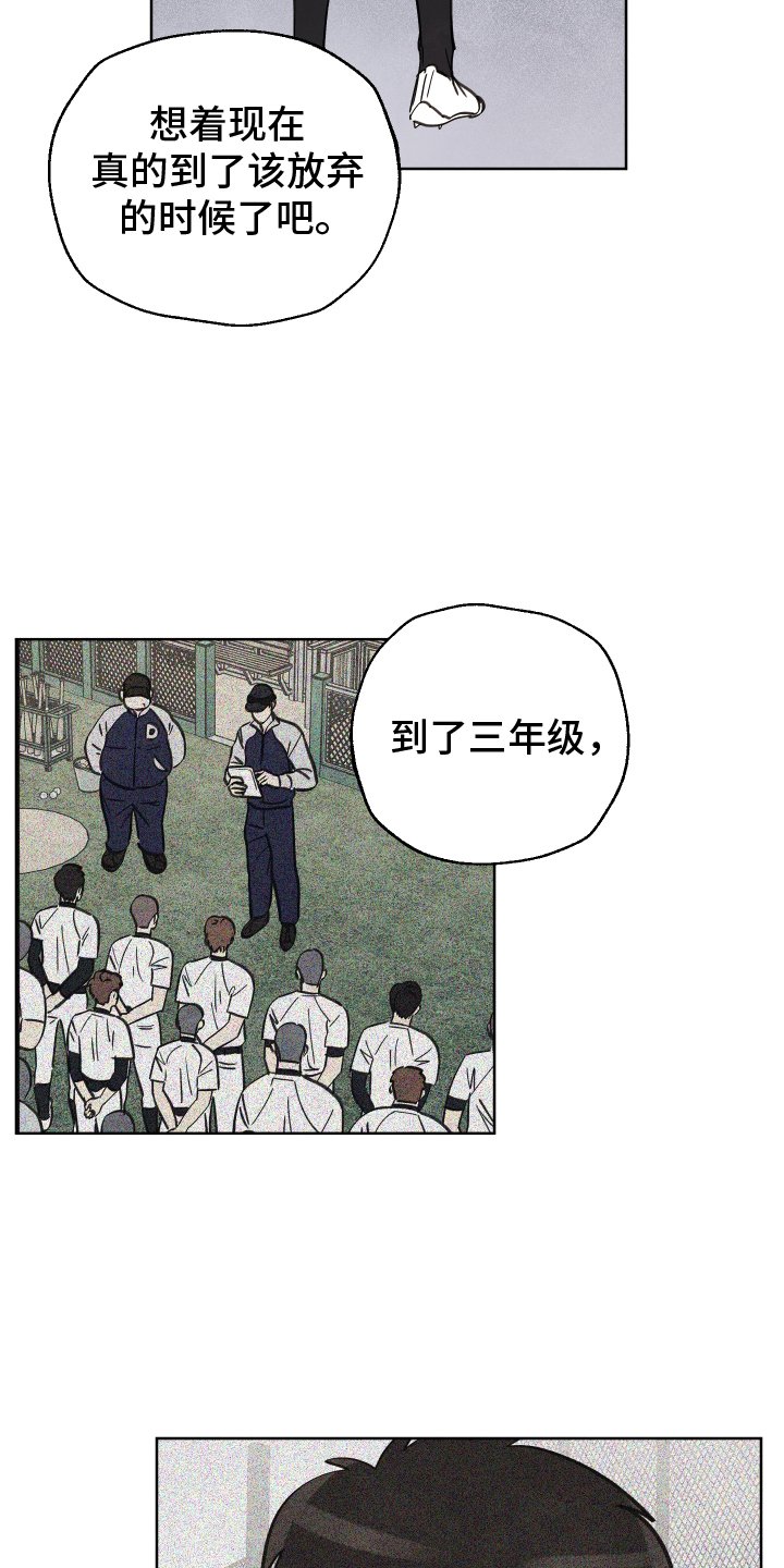 第24章：力量