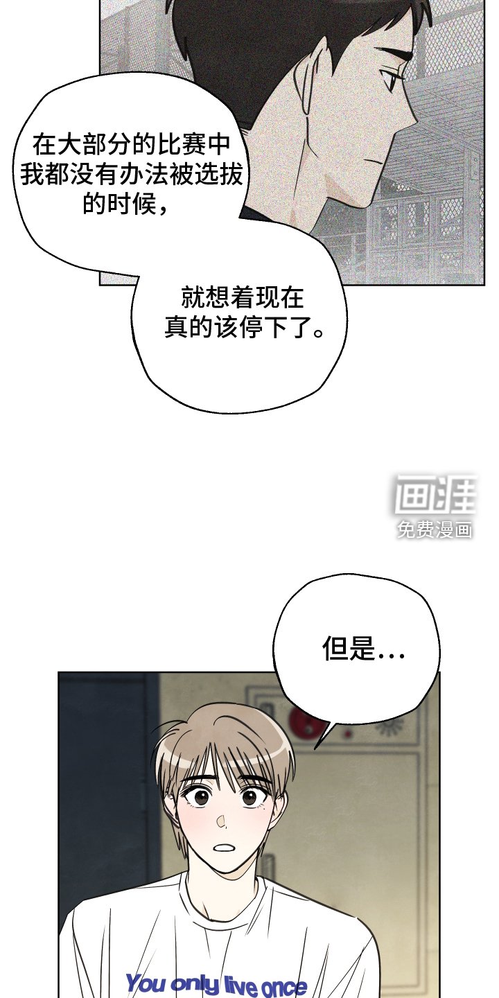 第24章：力量
