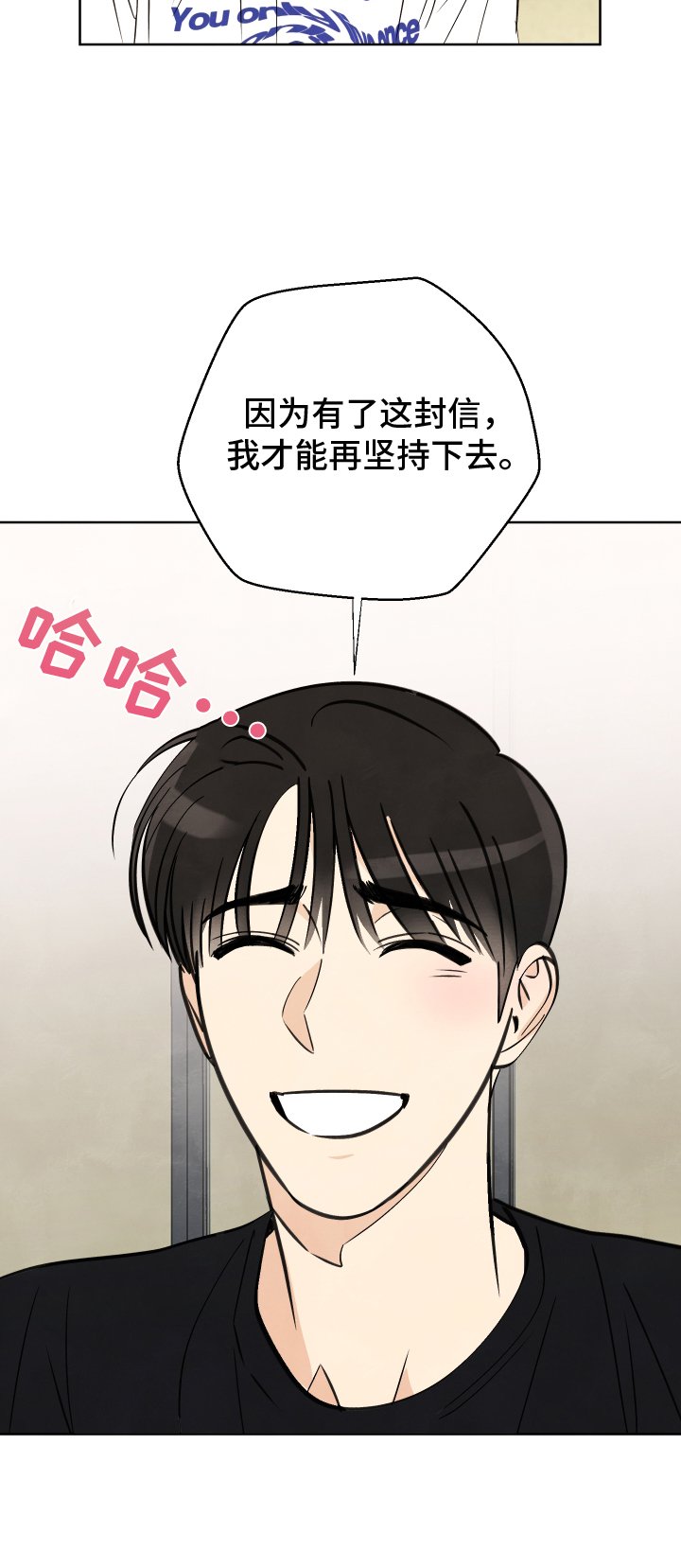 第24章：力量