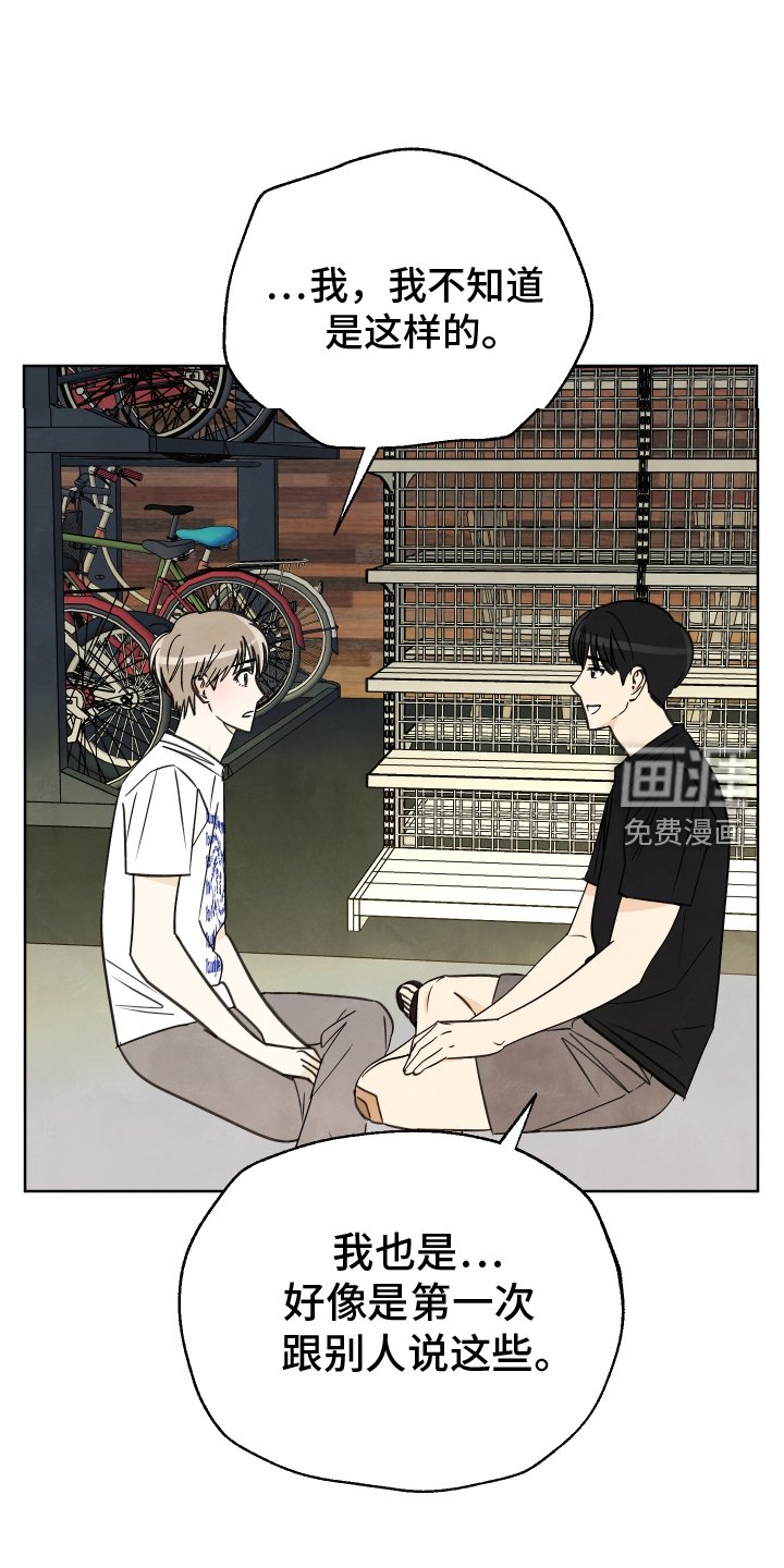 第24章：力量
