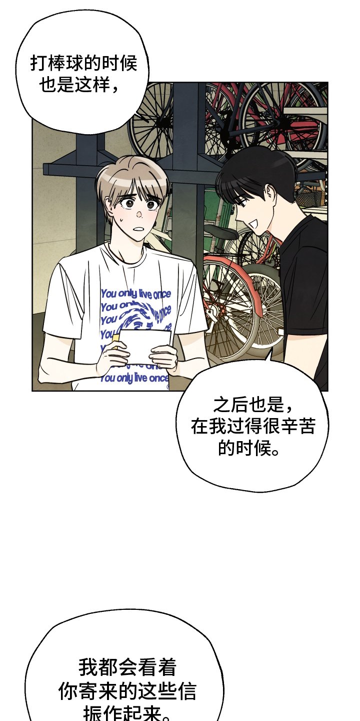 第24章：力量