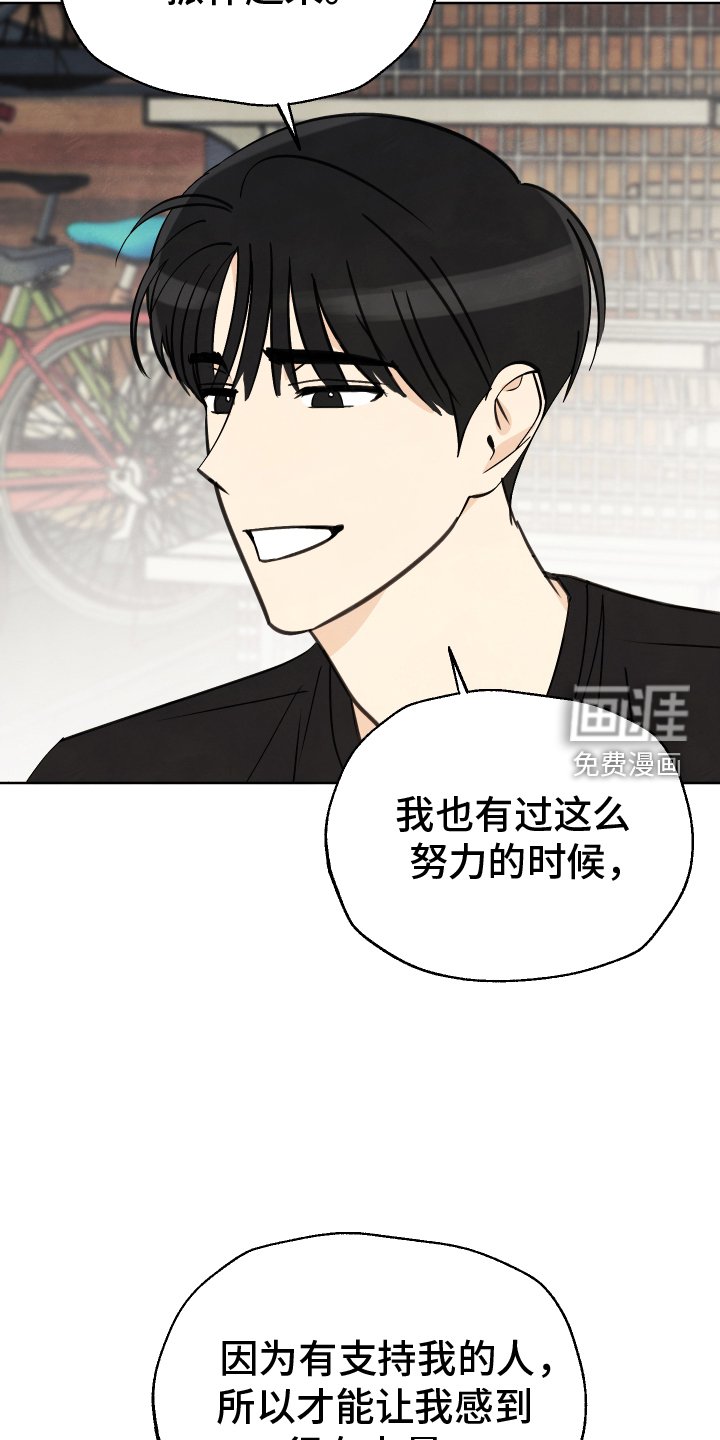 第24章：力量