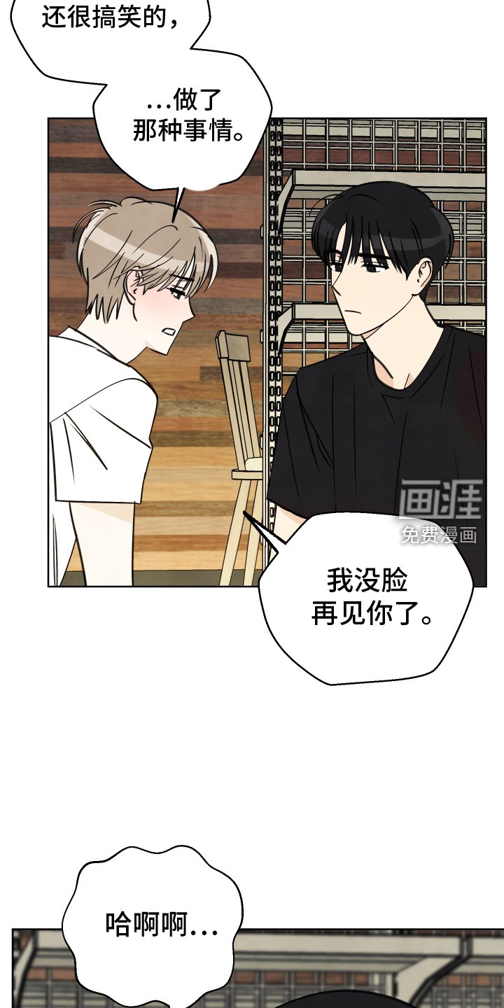 第25章：真心