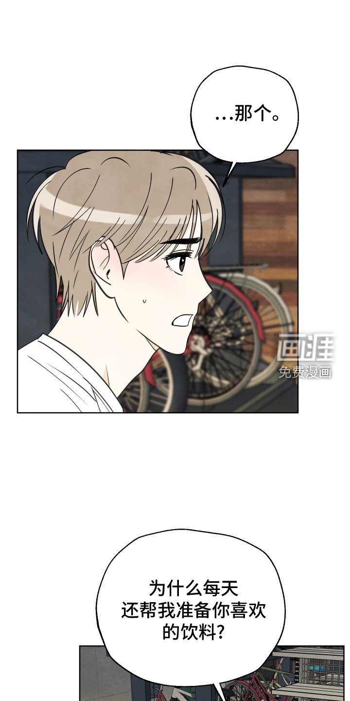 第25章：真心