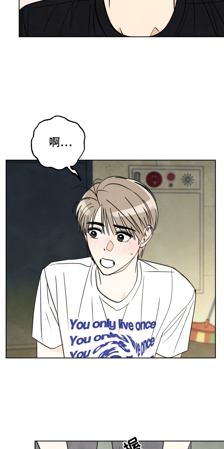 第25章：真心