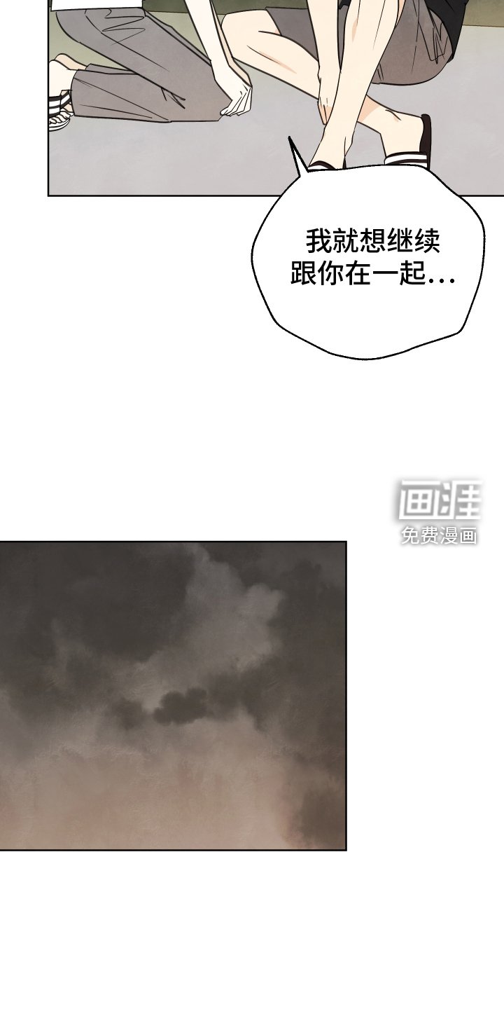 第25章：真心