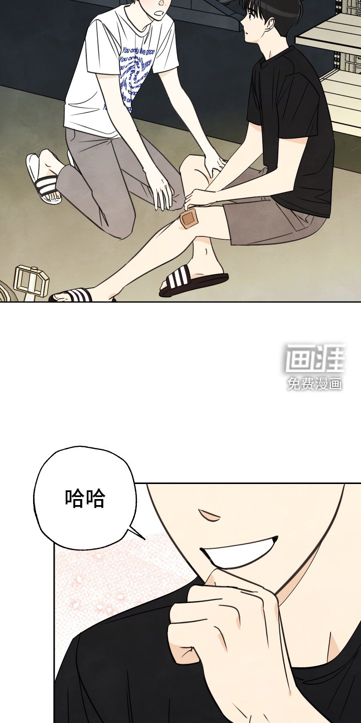 第25章：真心