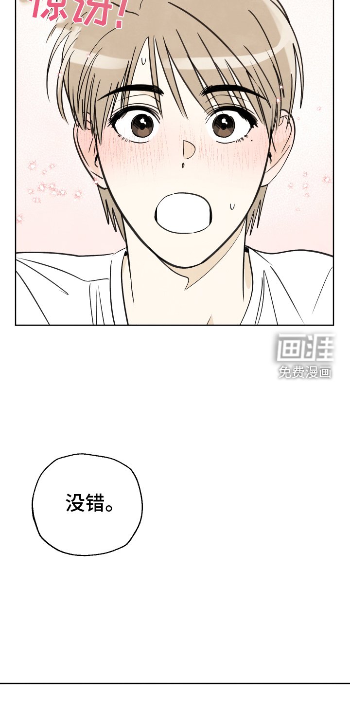 第25章：真心