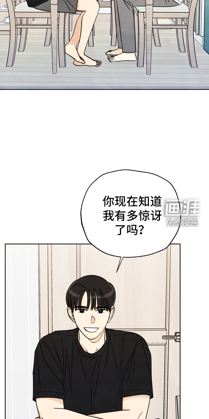 第26章：出游