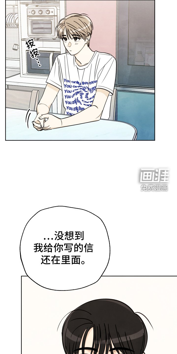 第26章：出游