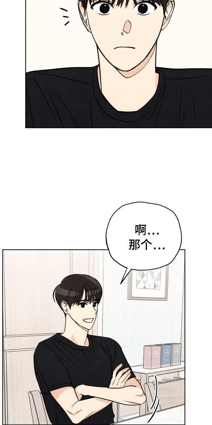 第26章：出游