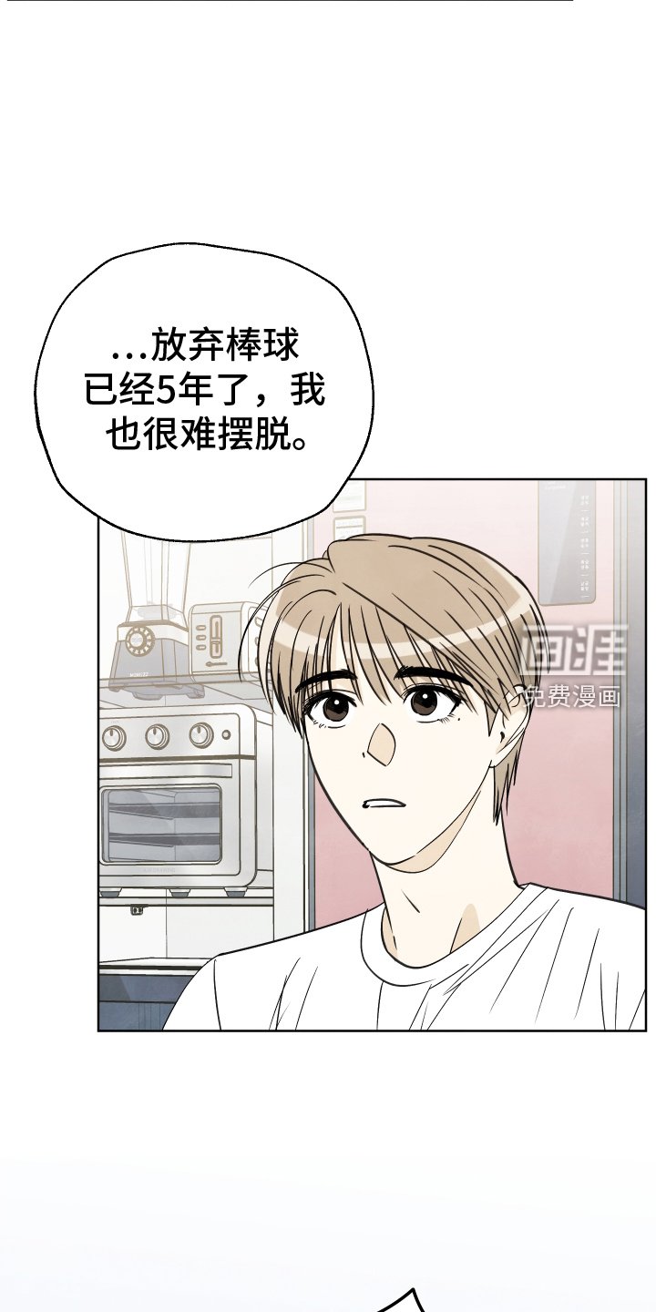 第26章：出游