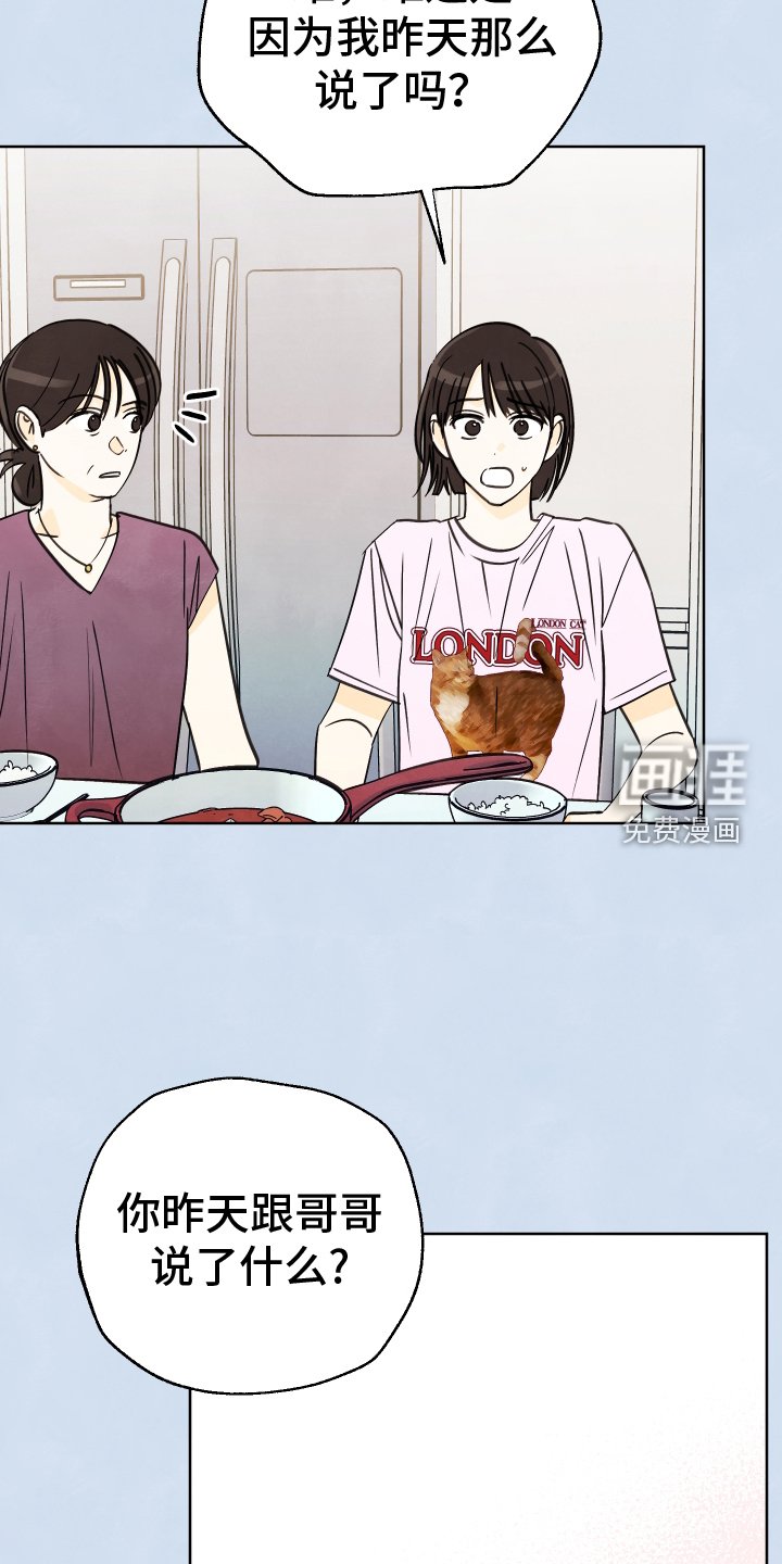 第26章：出游