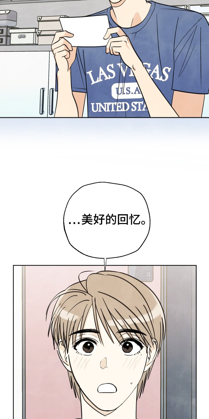第26章：出游