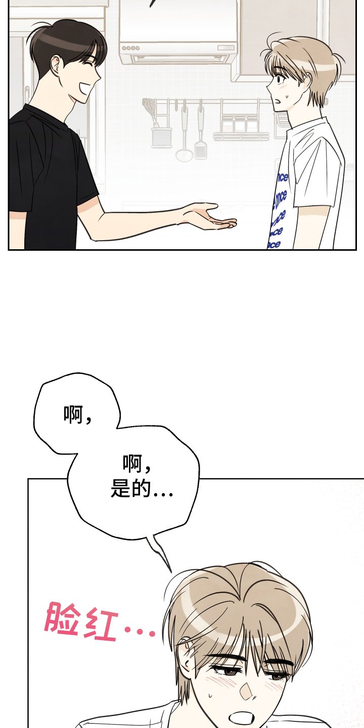 第27章：情书