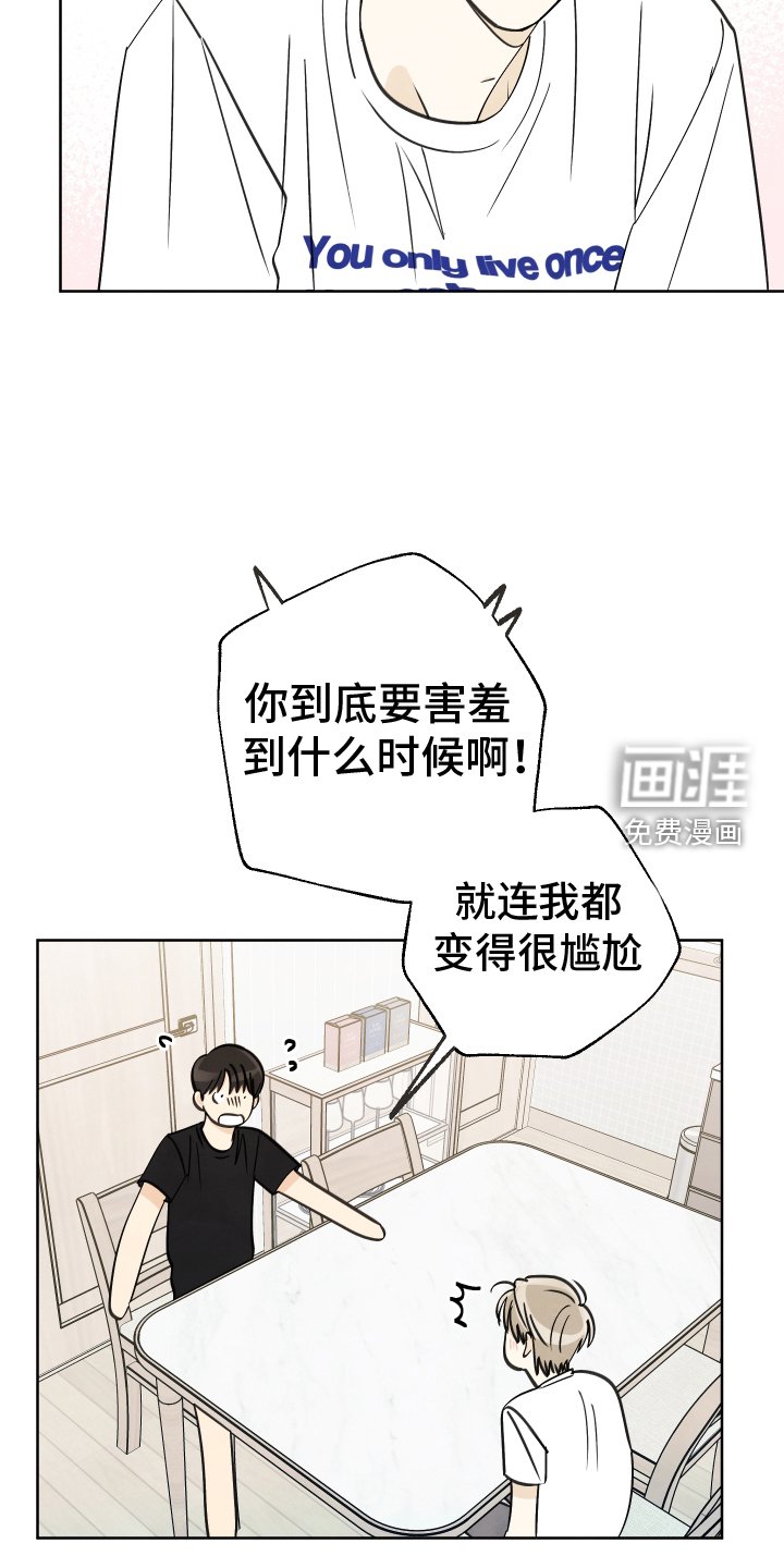 第27章：情书