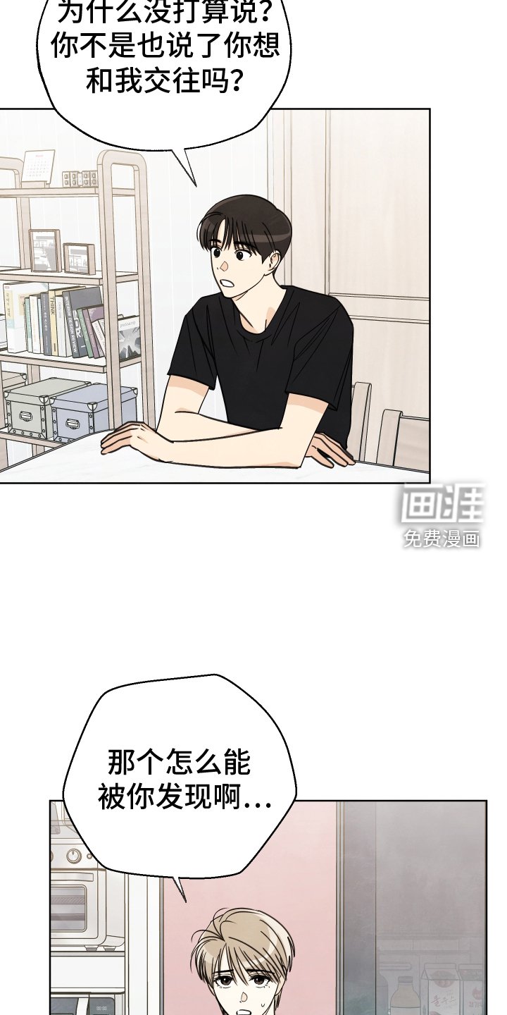 第27章：情书