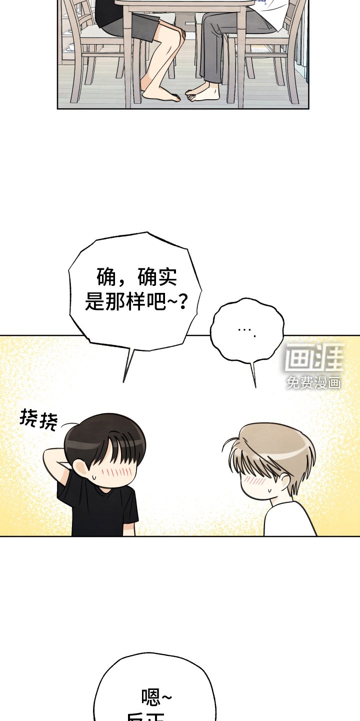 第27章：情书