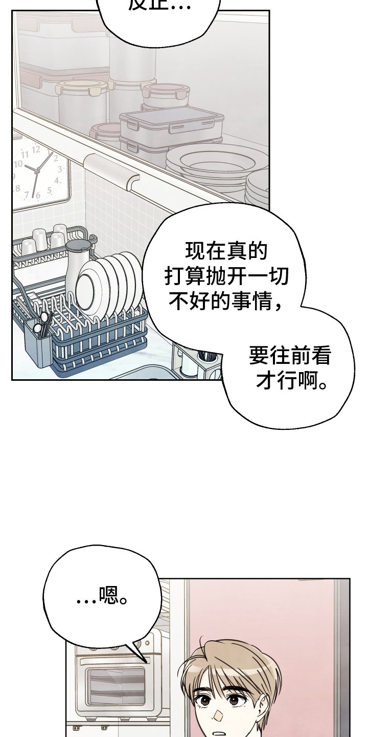 第27章：情书