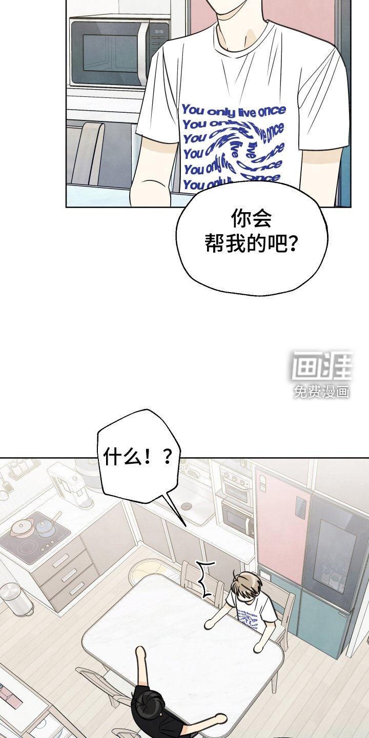 第27章：情书