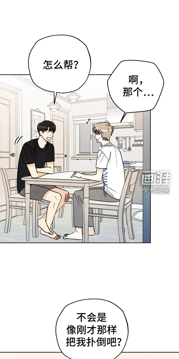 第27章：情书