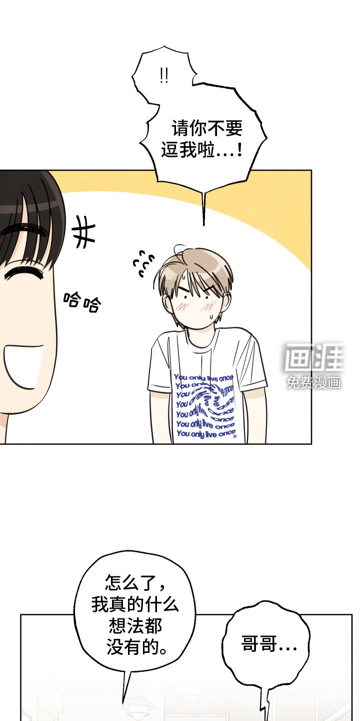 第27章：情书