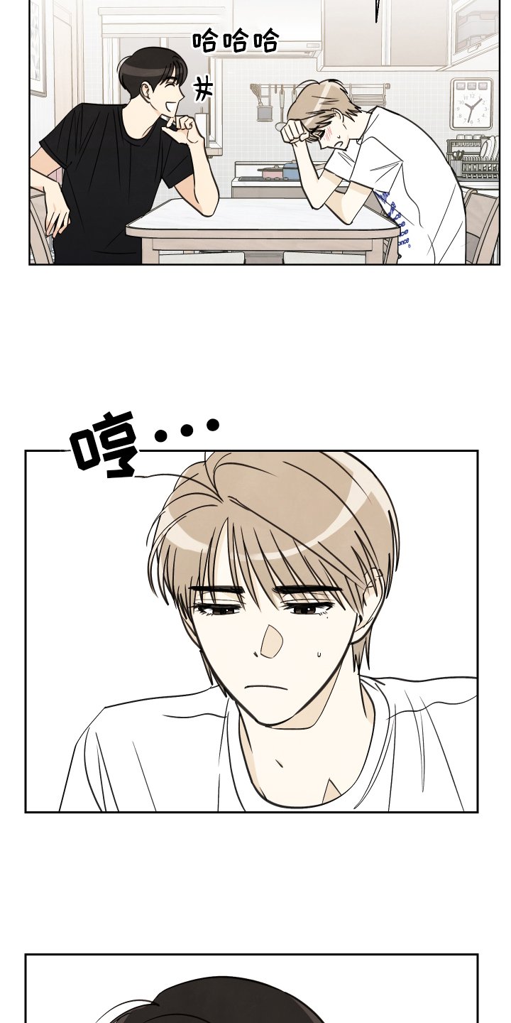 第27章：情书