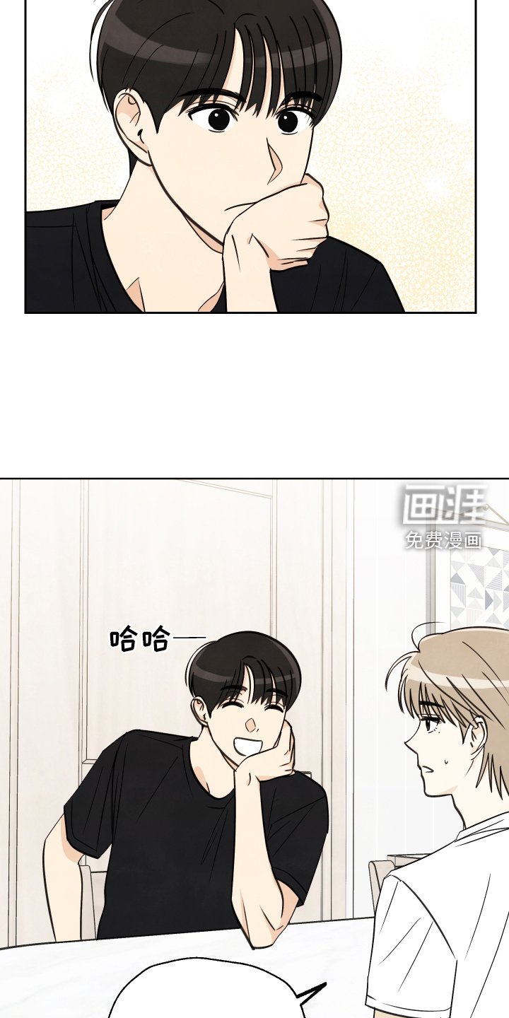第27章：情书