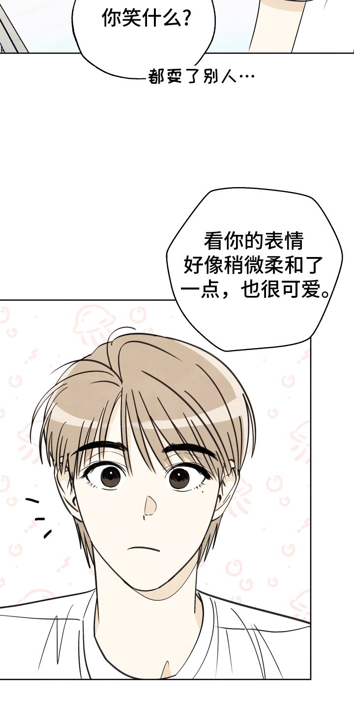 第27章：情书