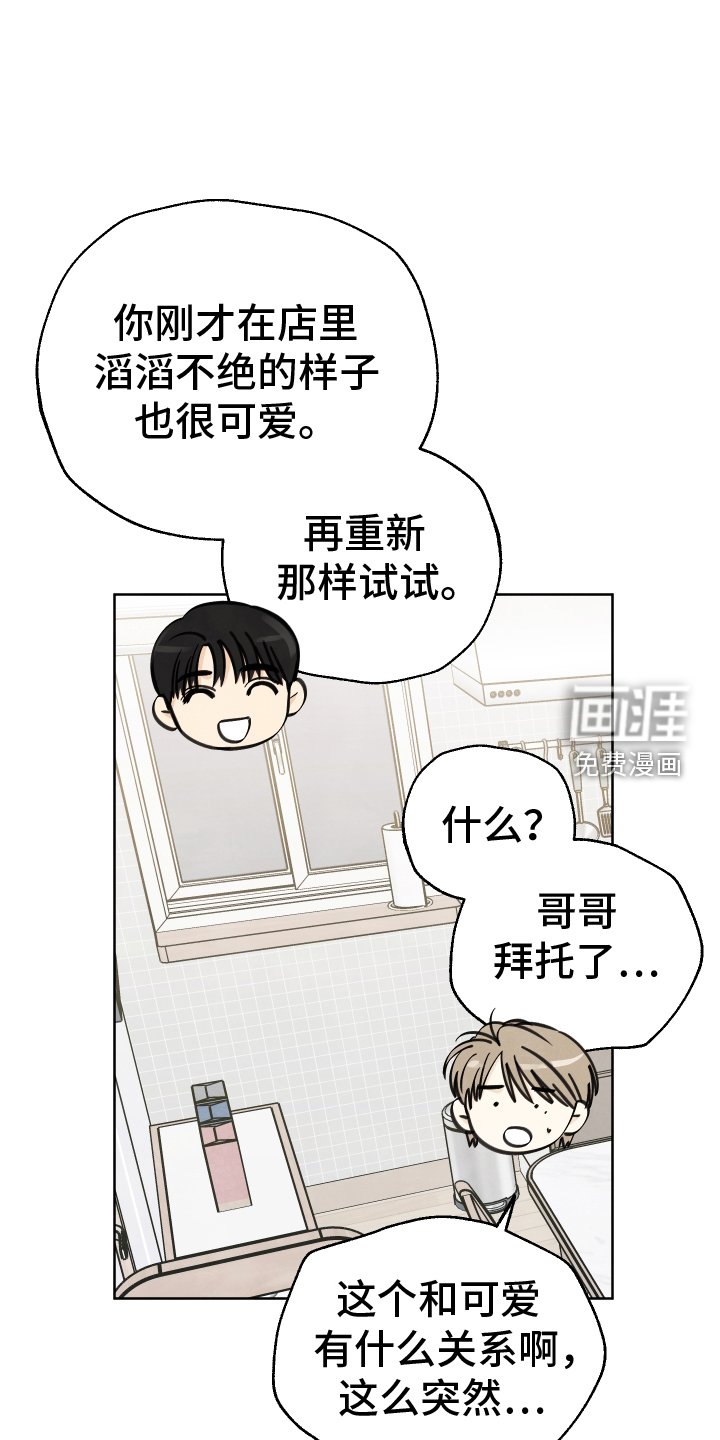 第27章：情书