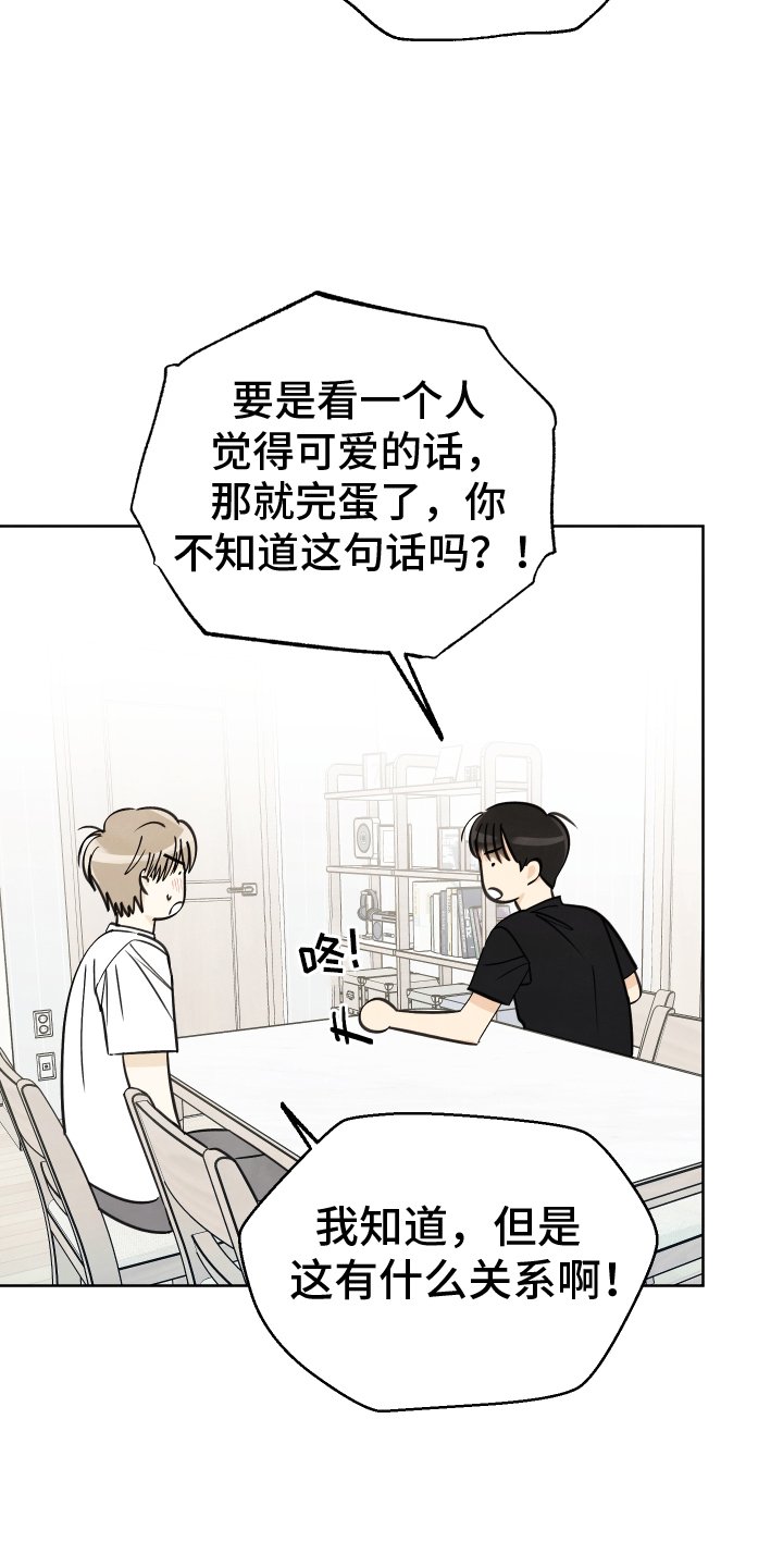 第27章：情书