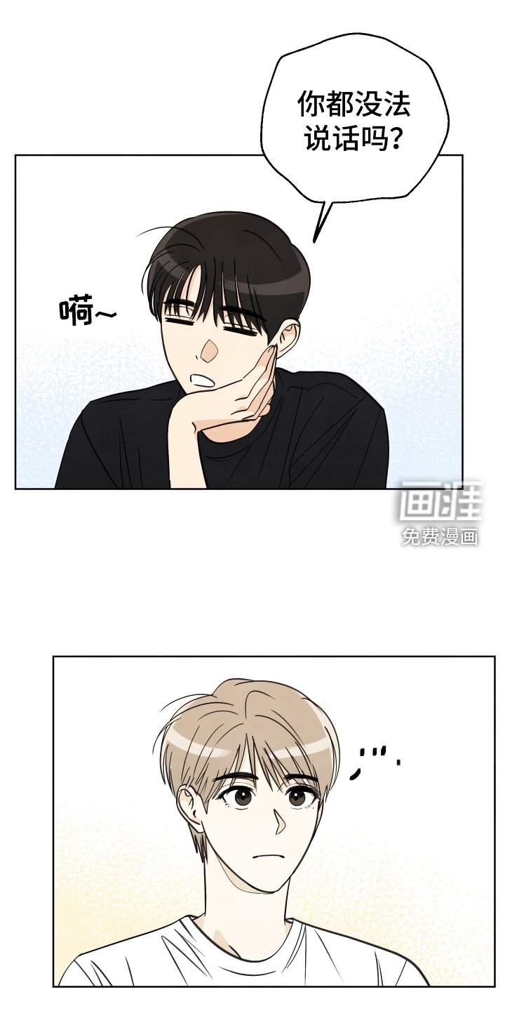 第27章：情书