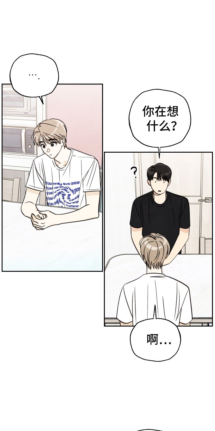第27章：情书
