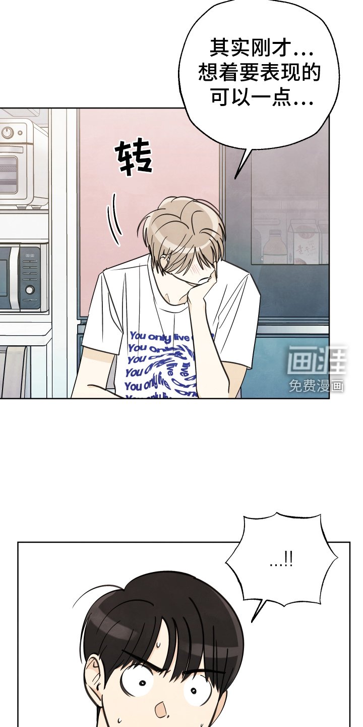 第27章：情书