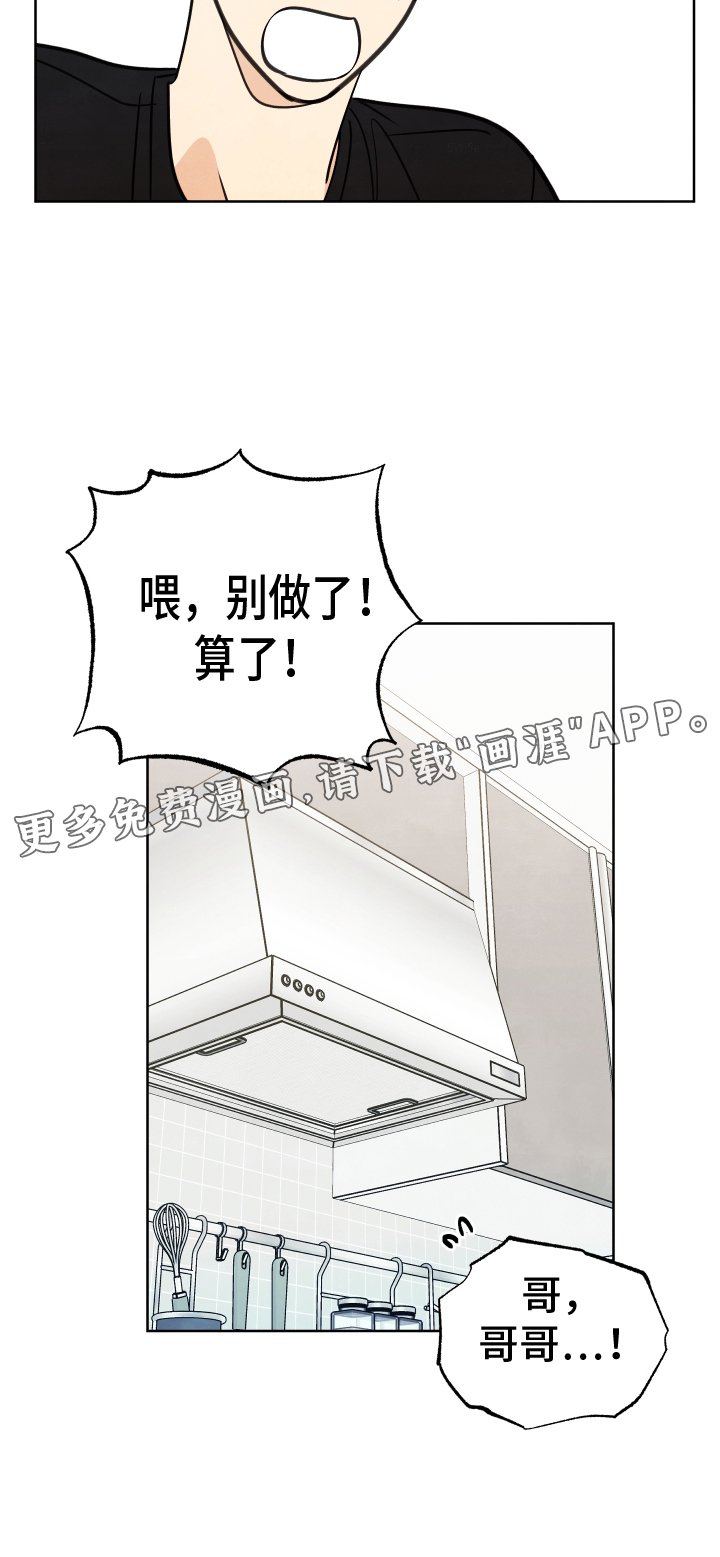 第27章：情书