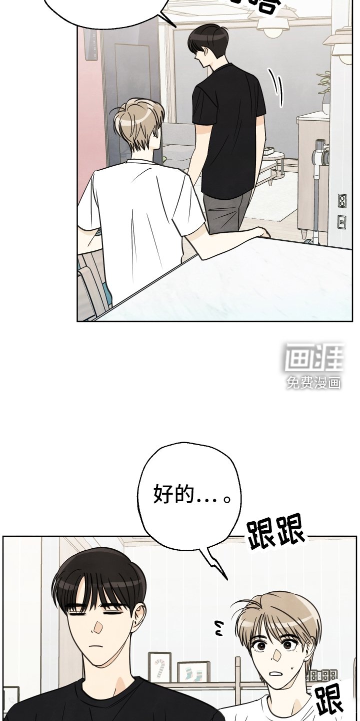 第28章：相视一笑