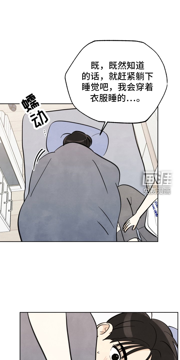 第28章：相视一笑