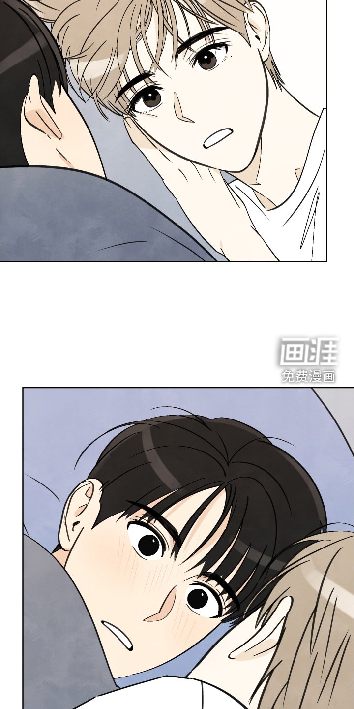 第28章：相视一笑