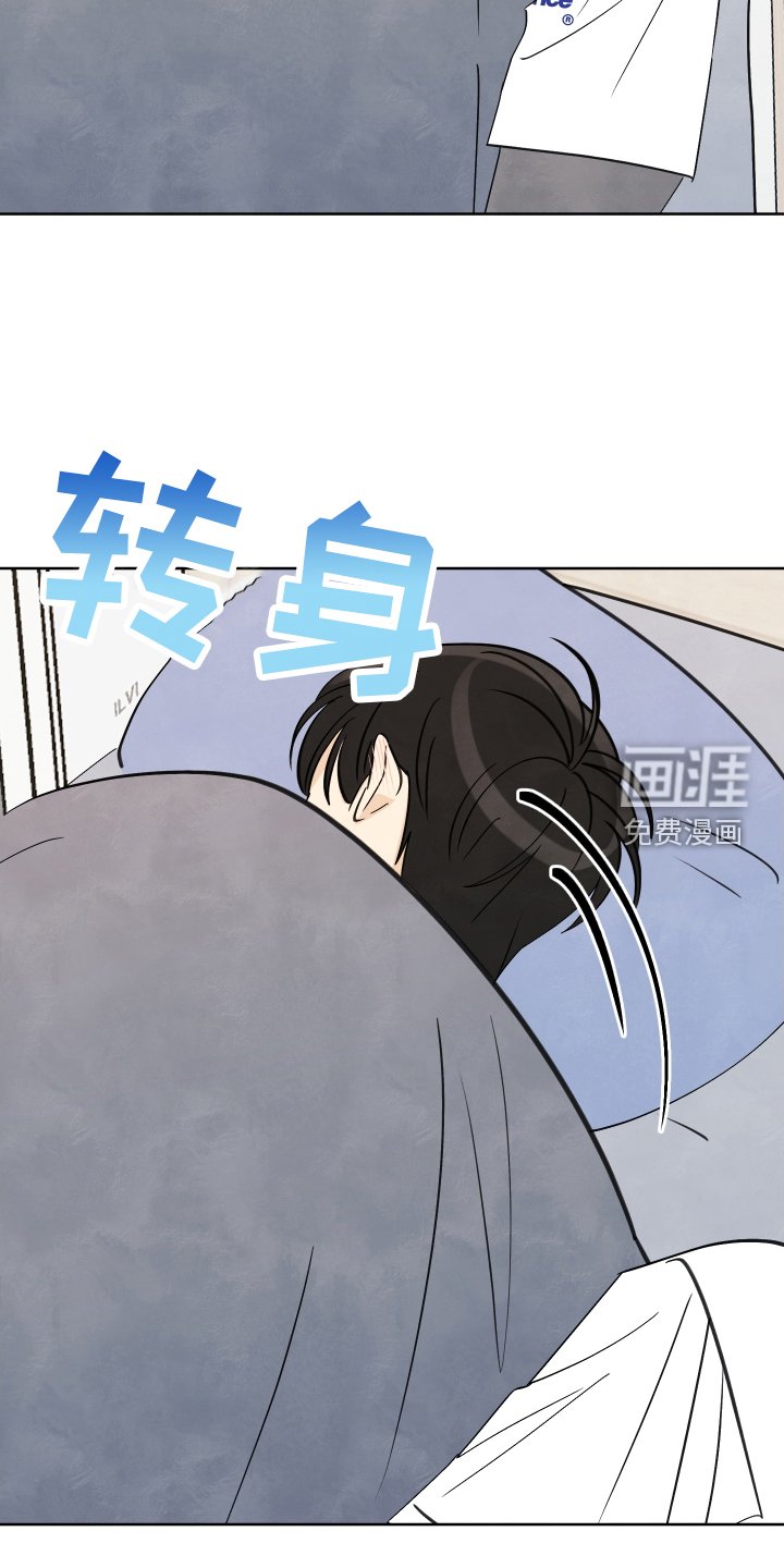 第28章：相视一笑